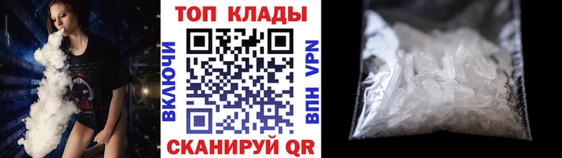 Где найти наркотики Фролово Марихуана  СК  МЕФ  АМФ  COCAIN 