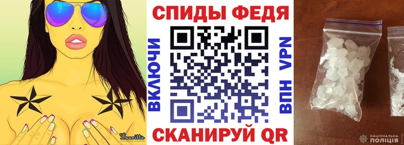 АМФЕТАМИН 97%  продажа наркотиков  omg ссылка  Фролово 