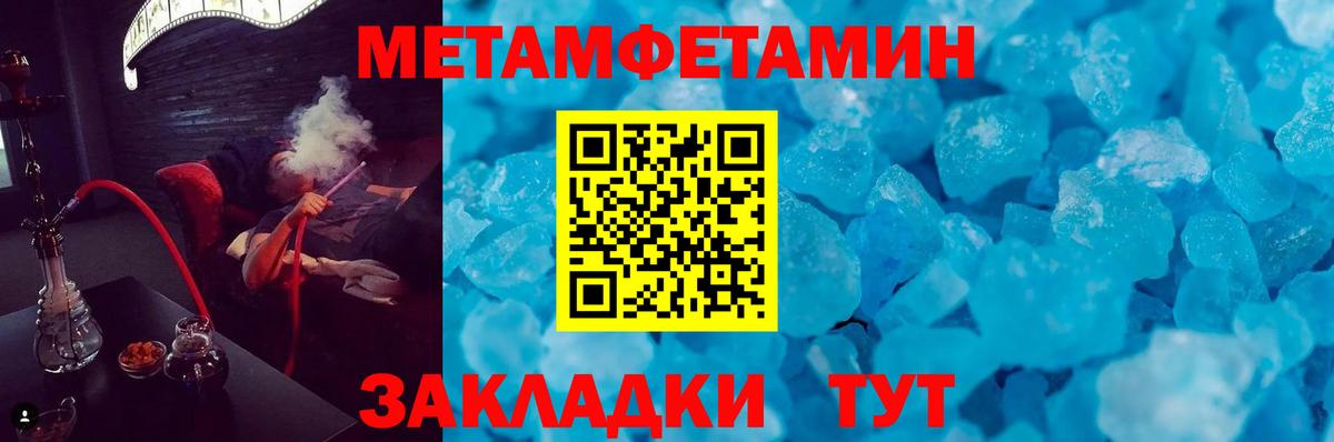 АМФЕТАМИН  АМФ Premium  Вход с VPN  Фролово 