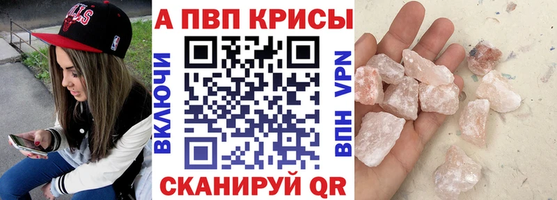 мега сайт  Фролово  Alpha PVP Соль 