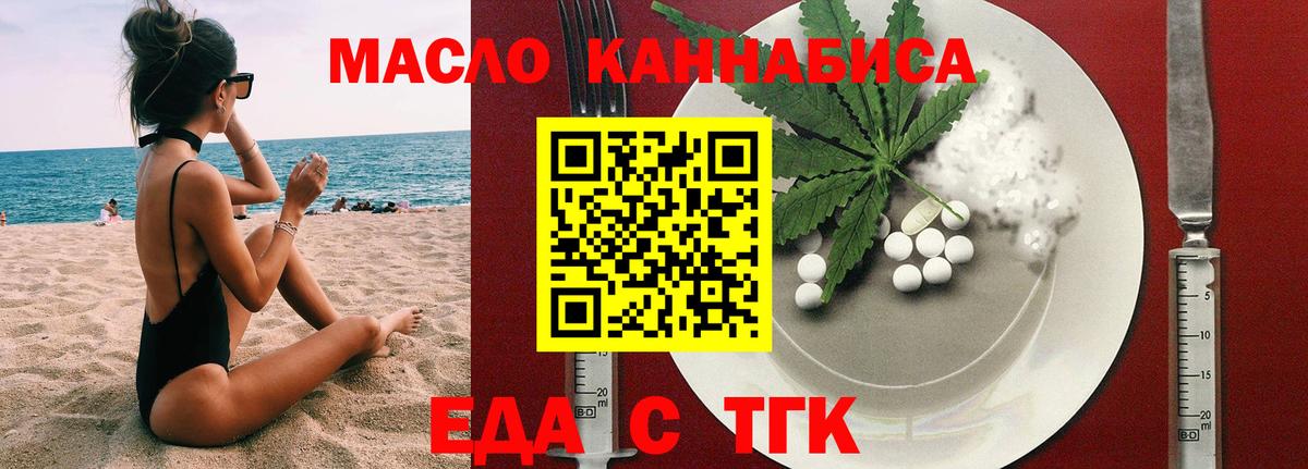 Canna-Cookies марихуана  Вход с VPN  Фролово 