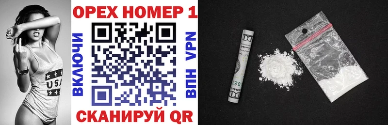 КОКАИН 97%  Фролово 