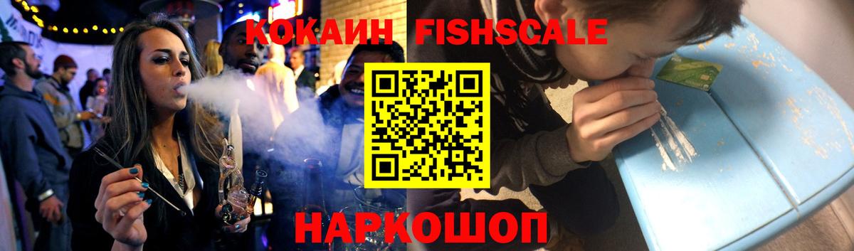 КОКАИН Боливия Фролово