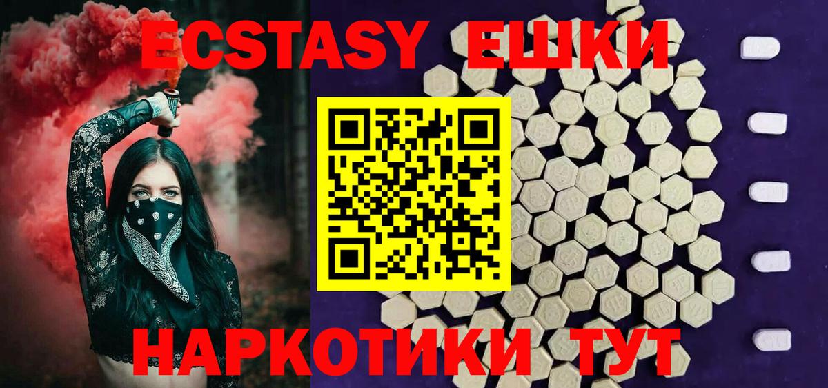 ЭКСТАЗИ DUBAI  KRAKEN как войти  Вход с VPN  Фролово  ЭКСТАЗИ 99% 