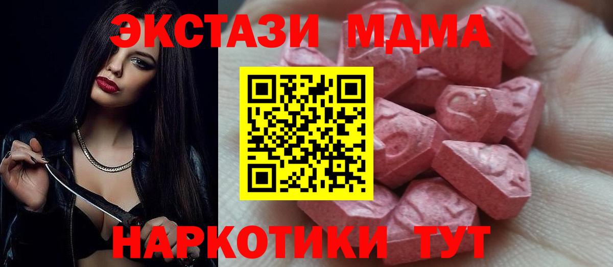 ЭКСТАЗИ mix Фролово
