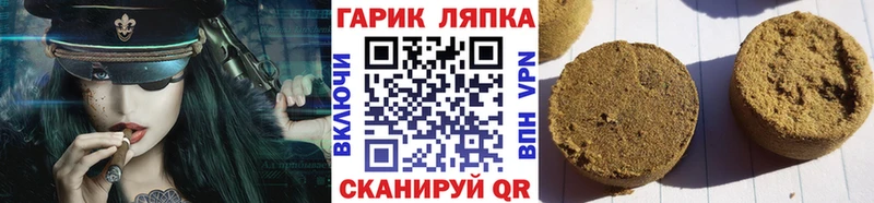Гашиш Изолятор  Фролово 