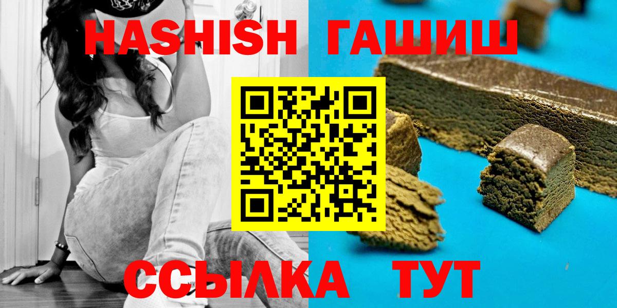 Гашиш AMNESIA HAZE  ГАШИШ убойный  Вход с VPN  Фролово 