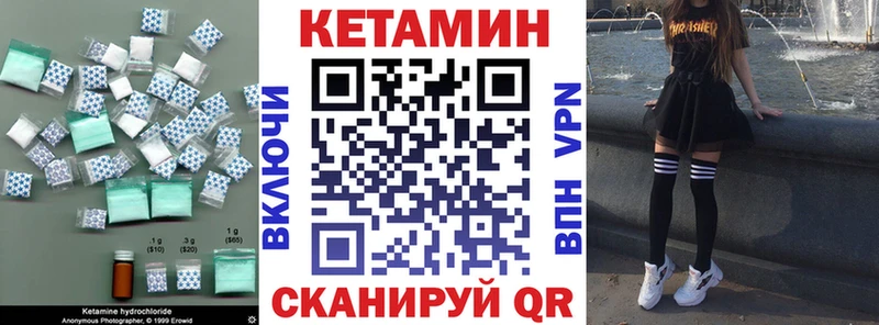 где найти   Фролово  КЕТАМИН VHQ 