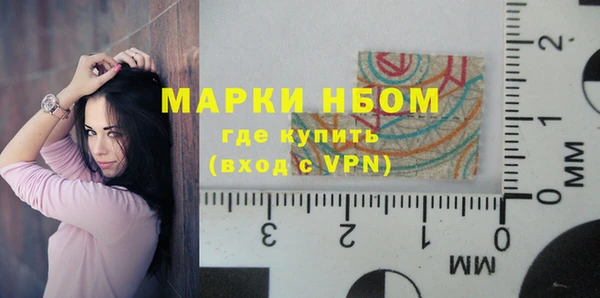 ALPHA-PVP Алексеевка