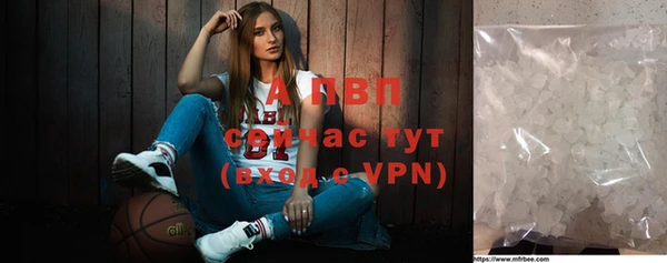 кокаин премиум Рославль