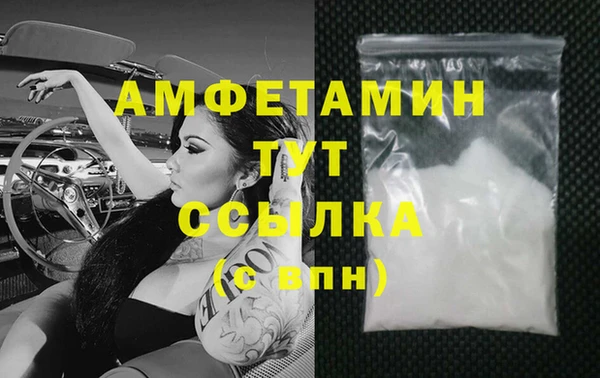 ALPHA-PVP Алексеевка