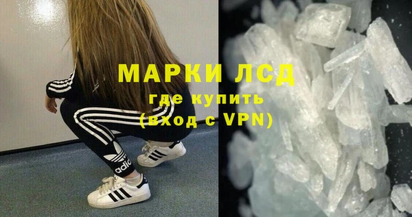 тгк Ростов