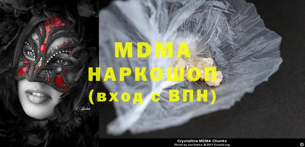 mdma Алексин
