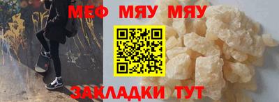 метамфетамин Дубна