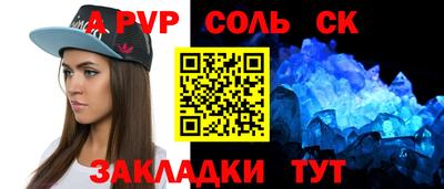 меф Донской