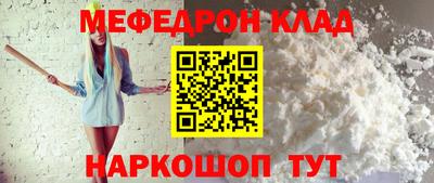 метамфетамин Дубна