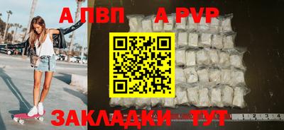 меф Донской