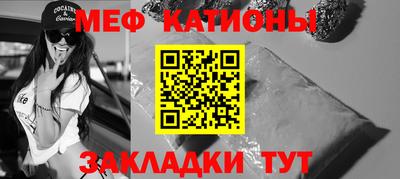 мефедрон мука Донецк