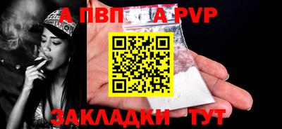 метамфетамин Дубна