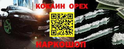 меф Донской