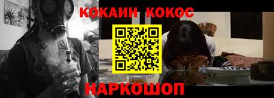 меф Донской