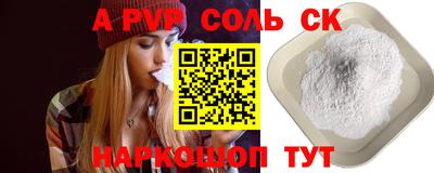 метамфетамин Дубна