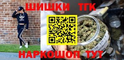мефедрон мука Донецк