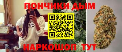 мефедрон мука Донецк