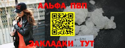 мефедрон мука Донецк