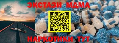 мефедрон мука Донецк