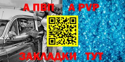метамфетамин Дубна