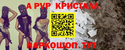 меф Донской