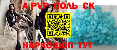 метамфетамин Дубна