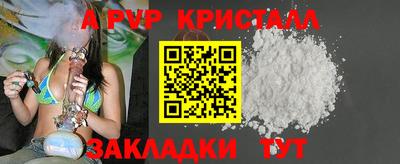 мефедрон мука Донецк