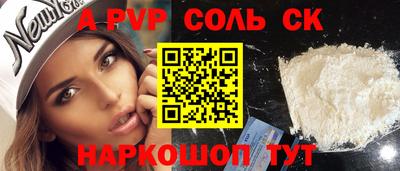 метамфетамин Дубна