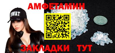 метамфетамин Дубна