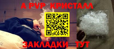 метамфетамин Дубна