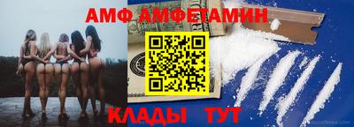 меф Донской