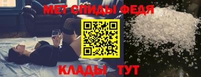 метамфетамин Дубна