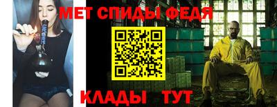 метамфетамин Дубна