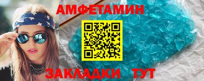 метамфетамин Дубна