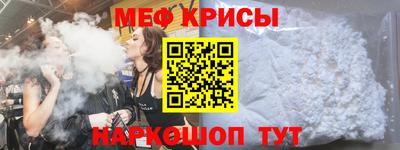 мефедрон мука Донецк