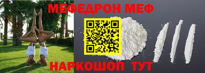 меф Донской