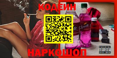 меф Донской