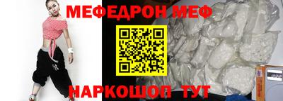 метамфетамин Дубна