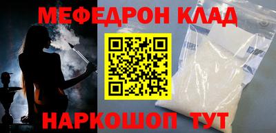 мефедрон мука Донецк