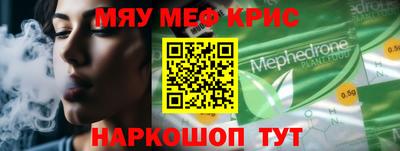 меф Донской