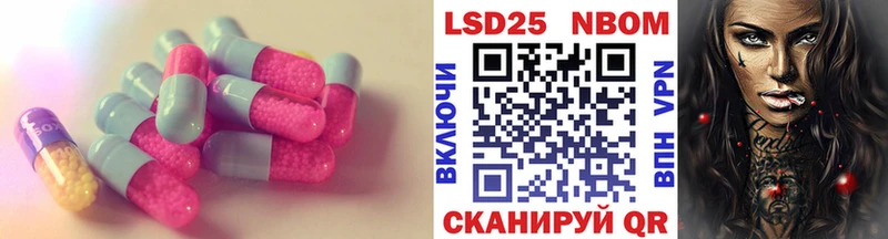 LSD-25 экстази кислота  Фролово 