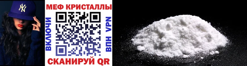 Мефедрон mephedrone omg Фролово
