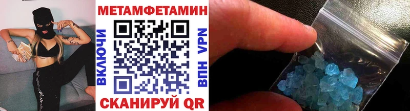 Первитин кристалл  Фролово 